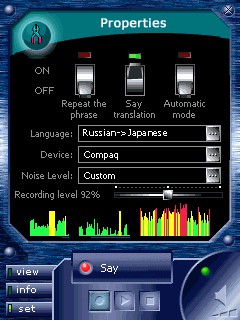 ECTACO Voice Translator Russian -> Japanese 1.21.24 screenshot